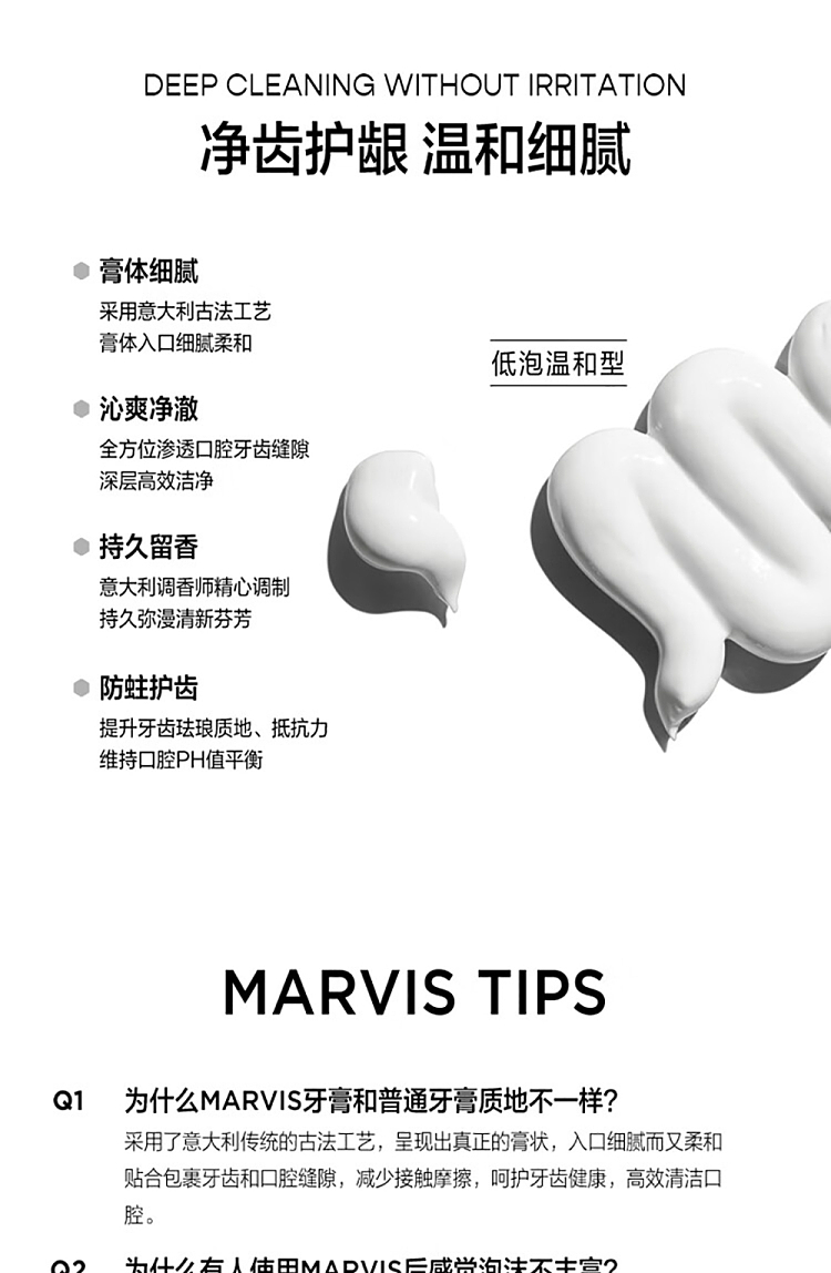 marvis-secret-rose-toothpaste-75ml-6