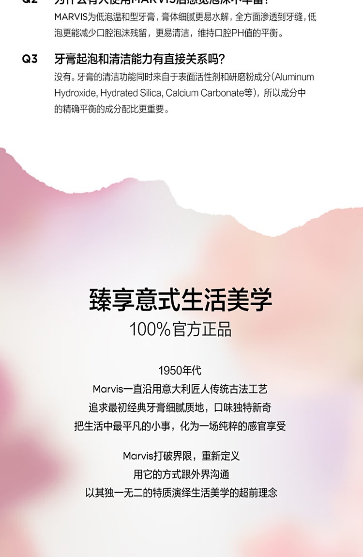 marvis-secret-rose-toothpaste-75ml-7