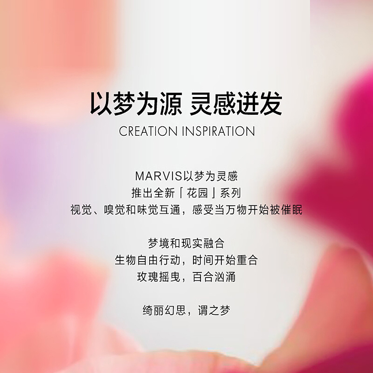 marvis-secret-rose-toothpaste-75ml-5