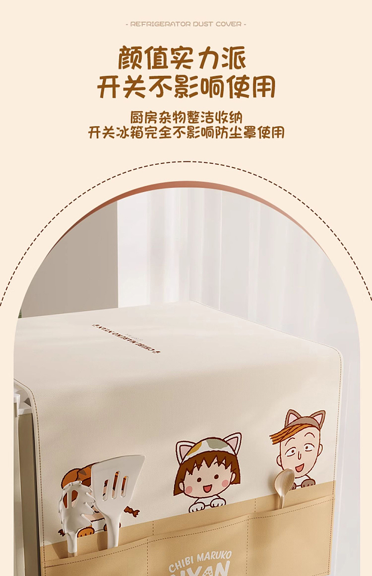 modern-housewife-mariko-cute-bee-refrigerator-dust-cover-10