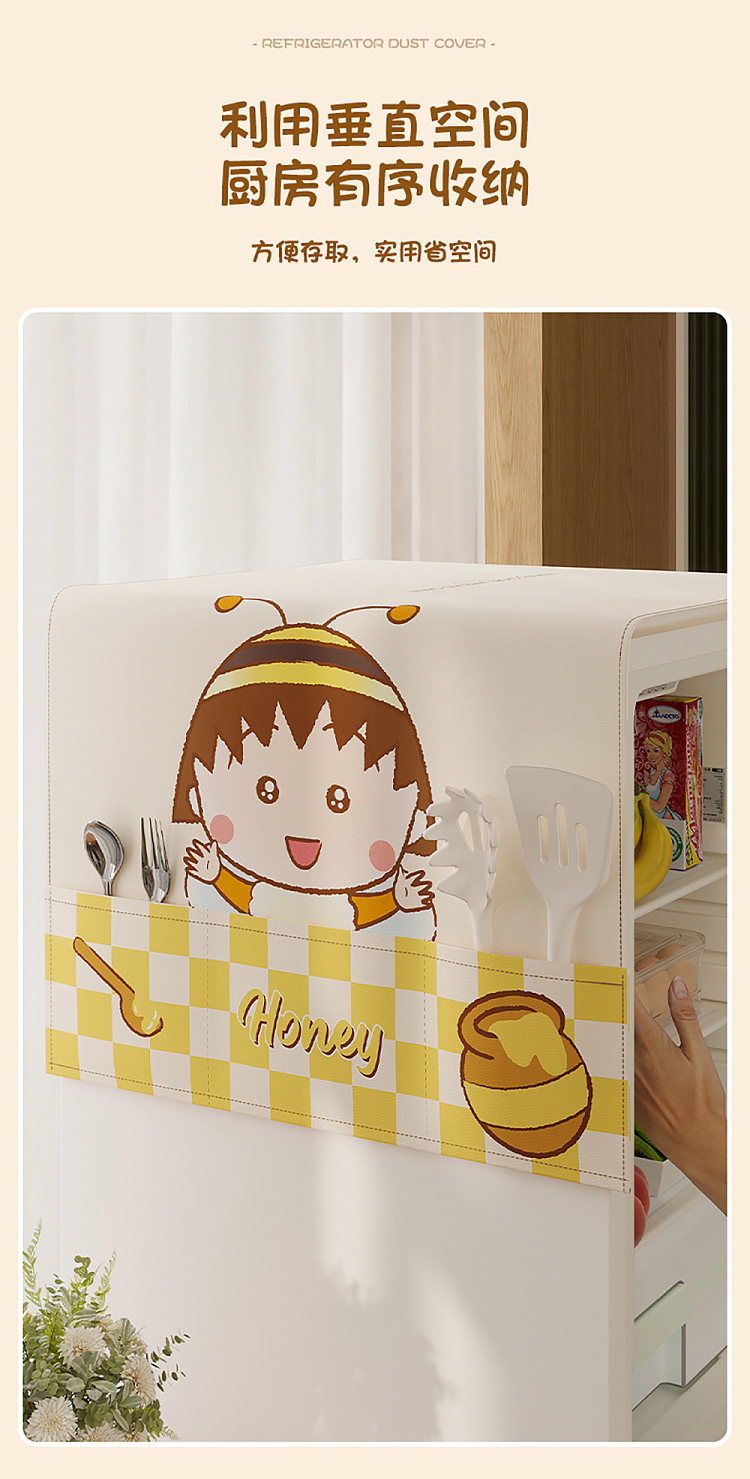 modern-housewife-mariko-cute-bee-refrigerator-dust-cover-12