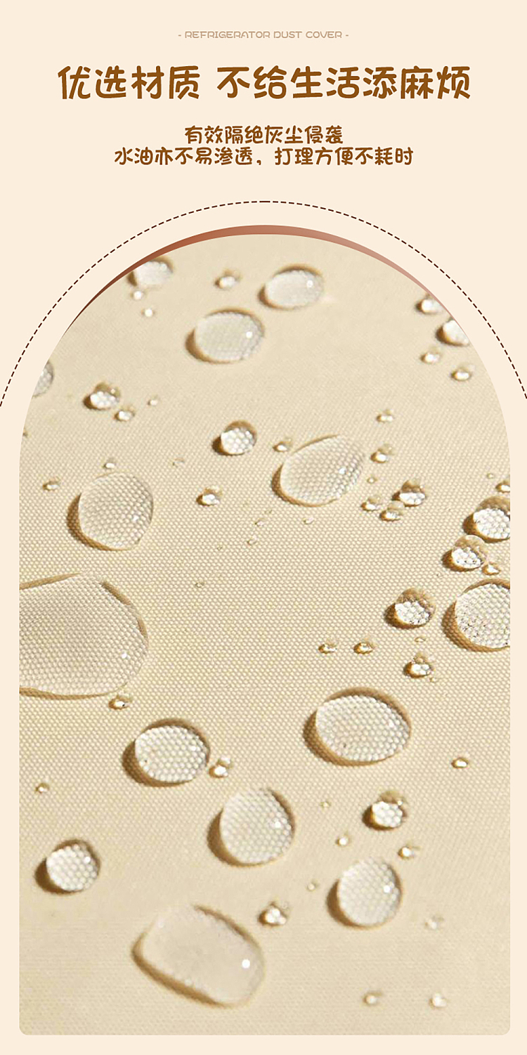 modern-housewife-mariko-cute-bee-refrigerator-dust-cover-13