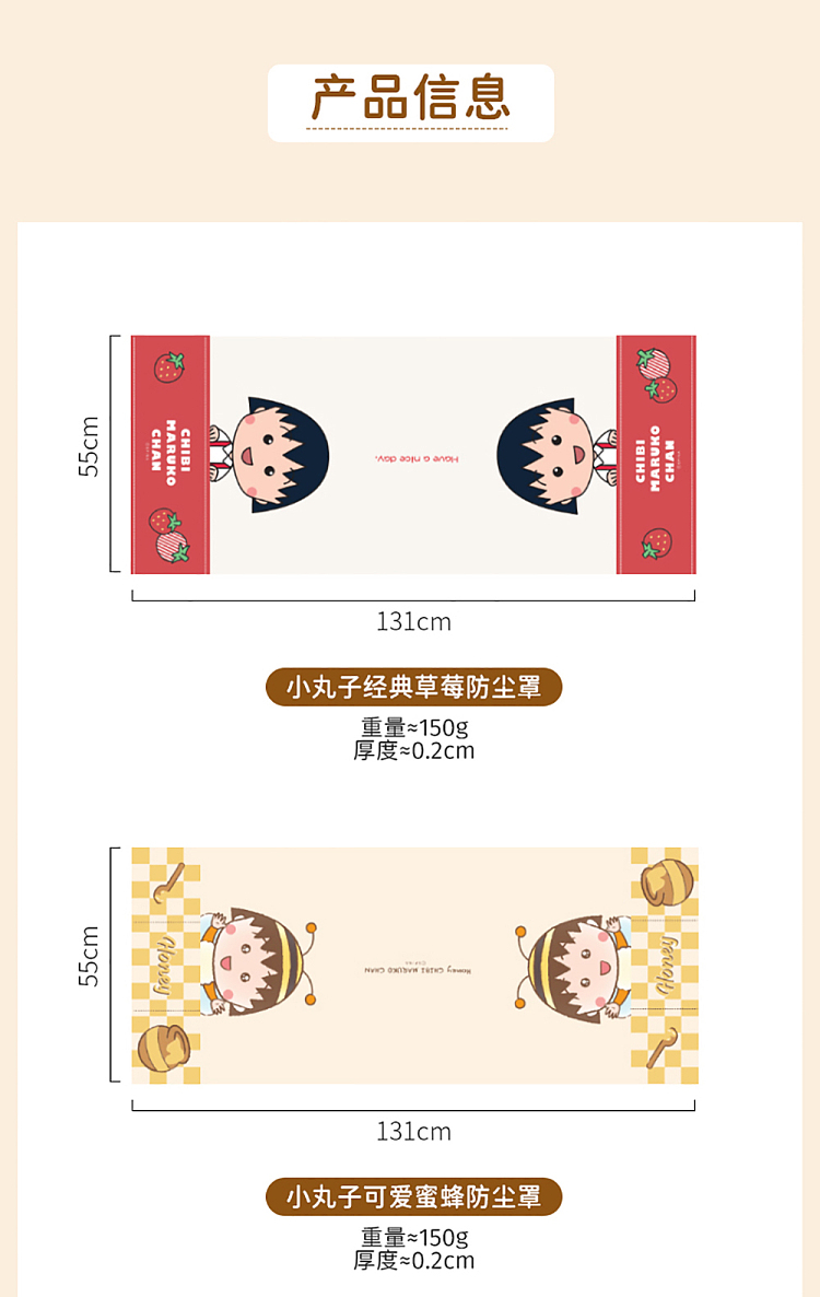 modern-housewife-mariko-cute-bee-refrigerator-dust-cover-15