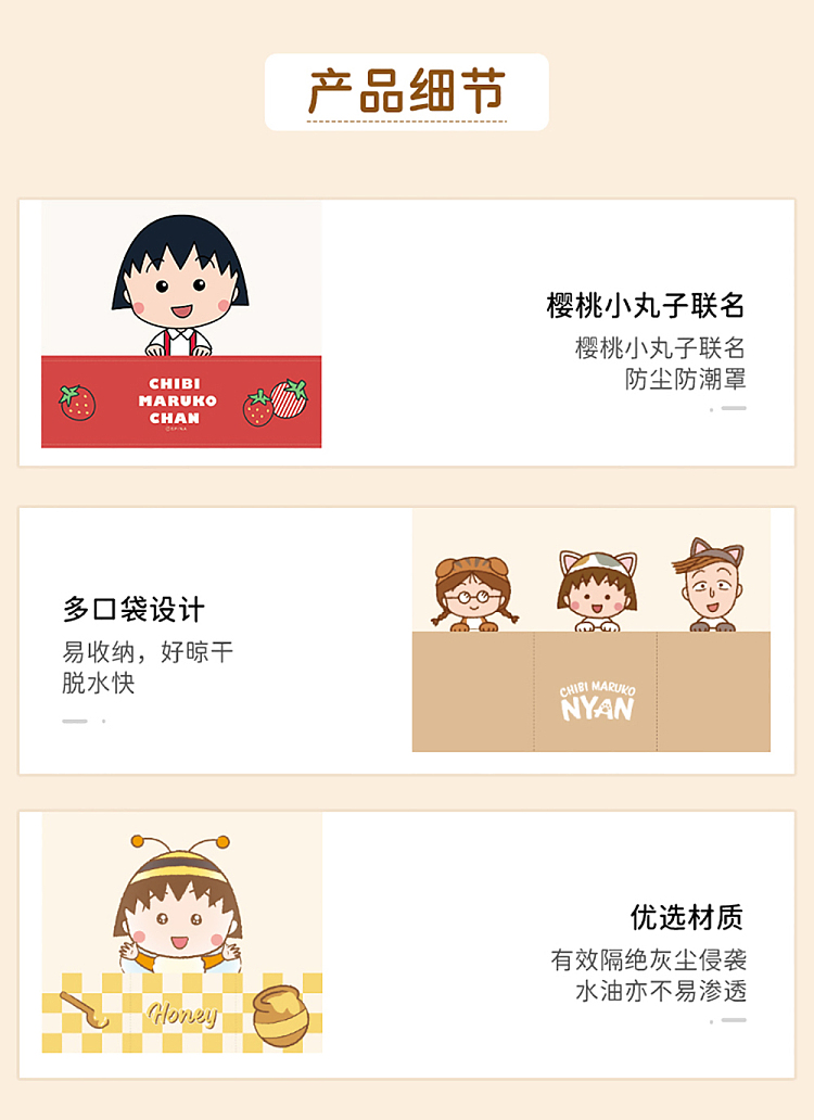 modern-housewife-mariko-cute-bee-refrigerator-dust-cover-17