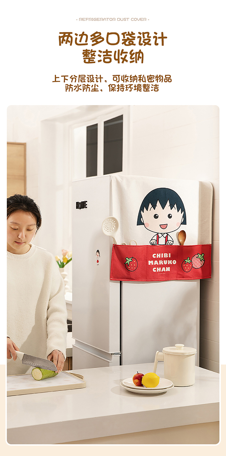 modern-housewife-mariko-cute-bee-refrigerator-dust-cover-6