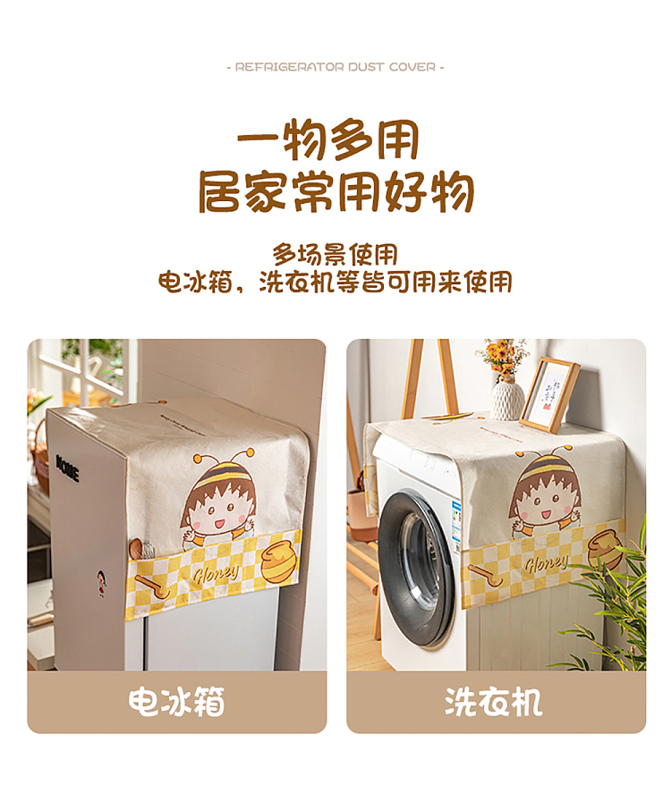 modern-housewife-mariko-cute-bee-refrigerator-dust-cover-9