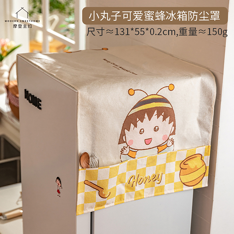 modern-housewife-mariko-cute-bee-refrigerator-dust-cover-2