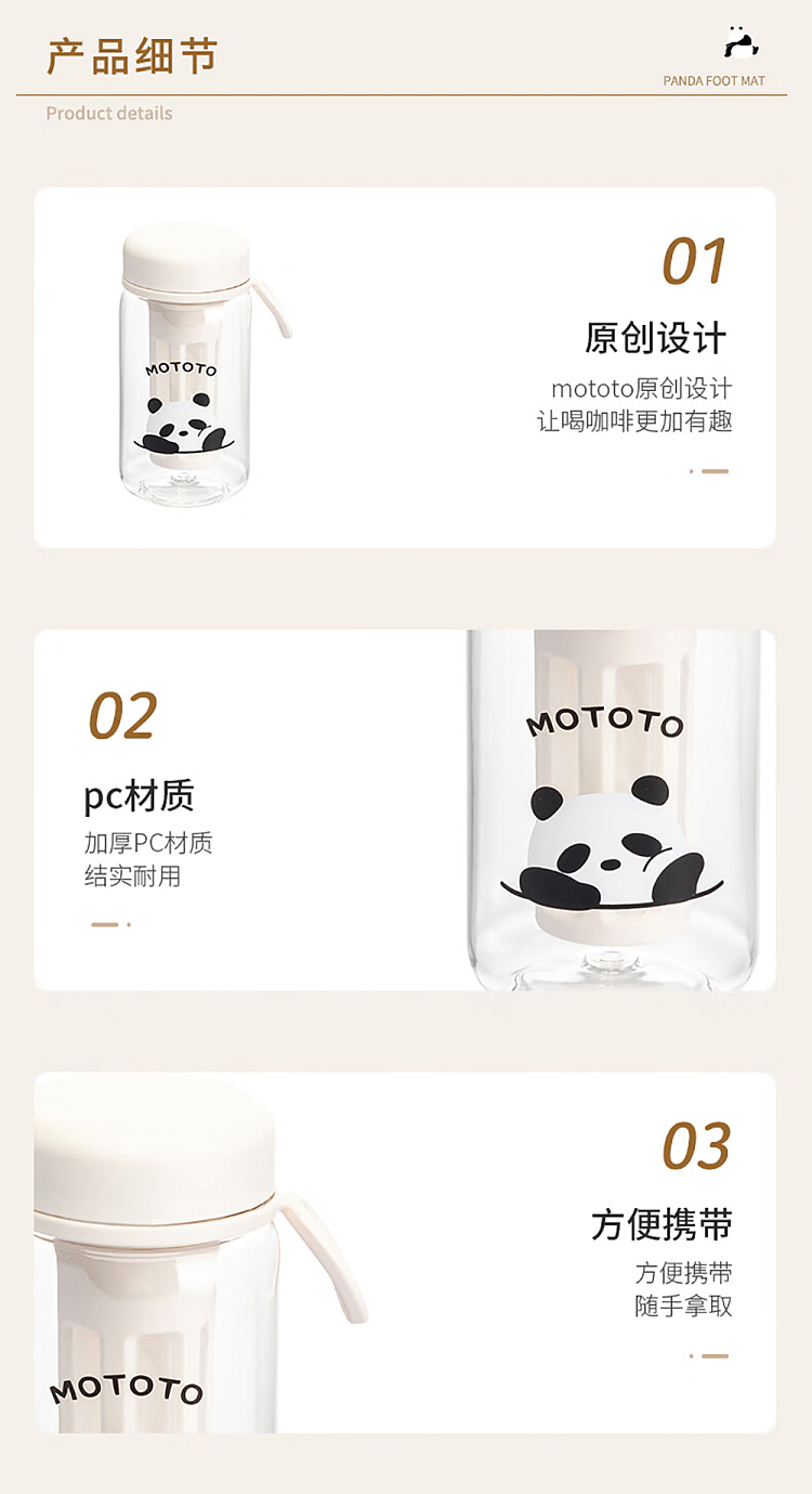 modern-housewife-mototo-cold-brew-coffee-mug-small-11