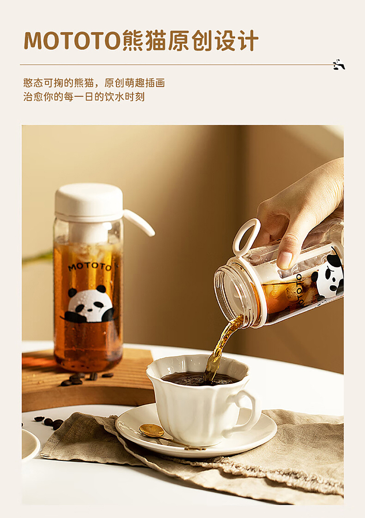 modern-housewife-mototo-cold-brew-coffee-mug-small-4