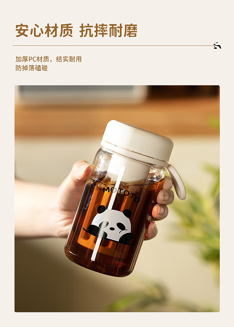 modern-housewife-mototo-cold-brew-coffee-mug-small-5