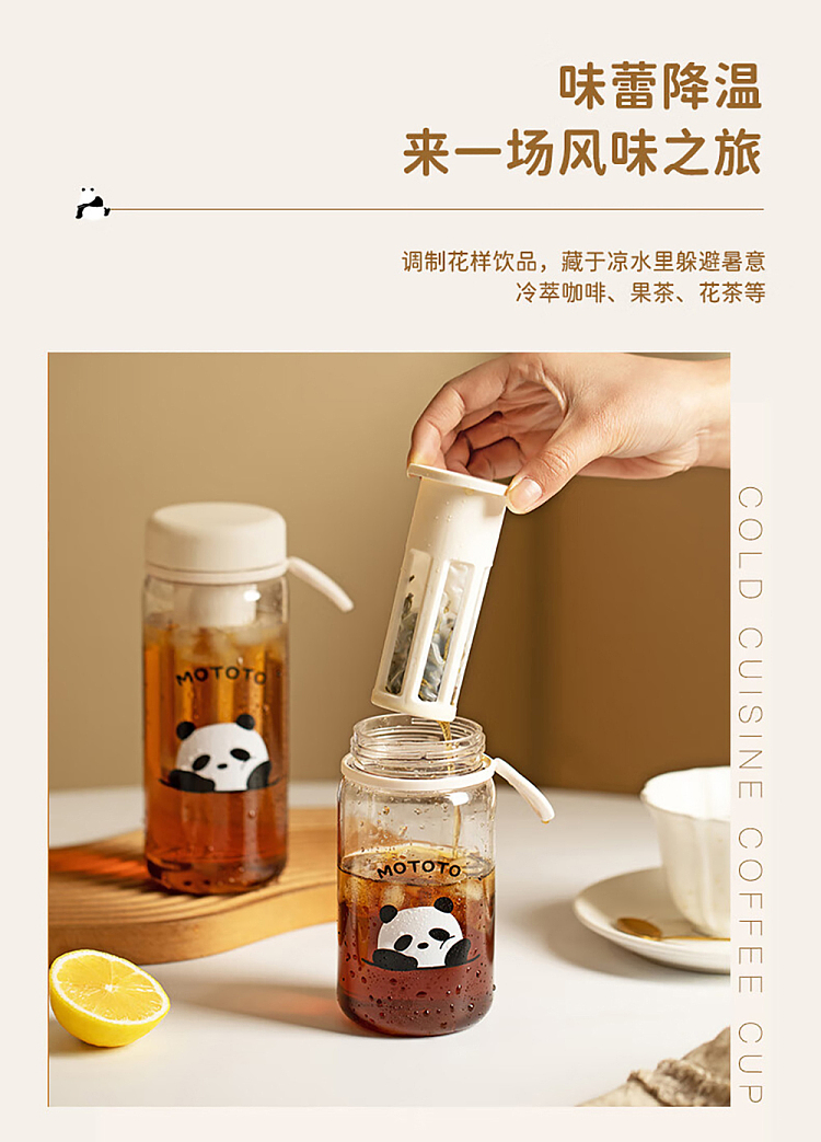 modern-housewife-mototo-cold-brew-coffee-mug-small-6
