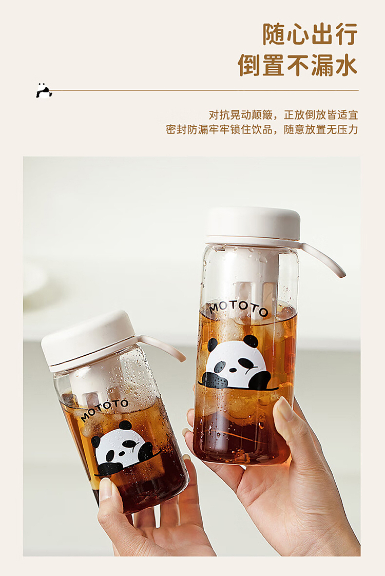 modern-housewife-mototo-cold-brew-coffee-mug-small-8