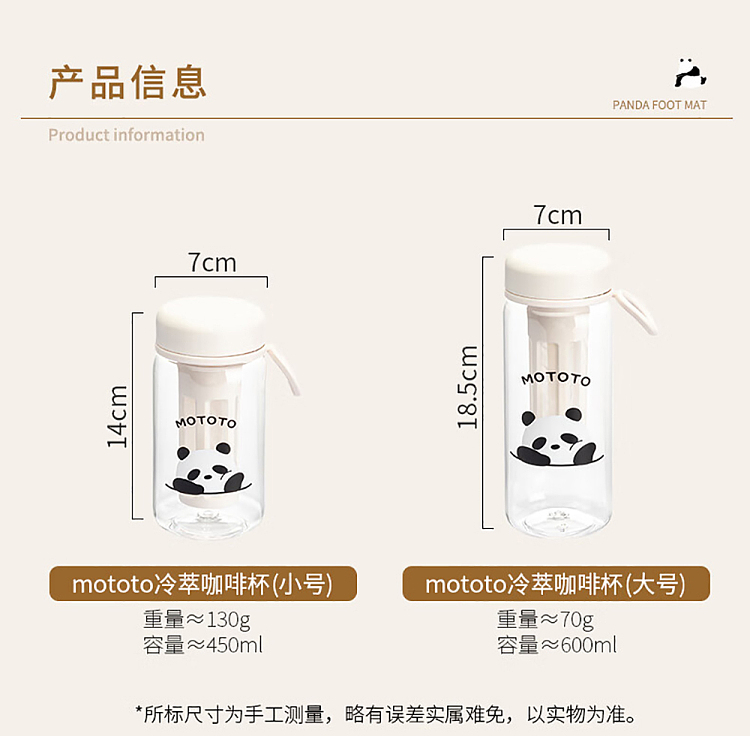 modern-housewife-mototo-cold-brew-coffee-mug-small-9
