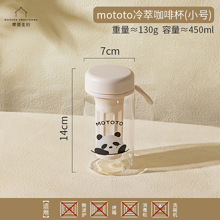 modern-housewife-mototo-cold-brew-coffee-mug-small-5