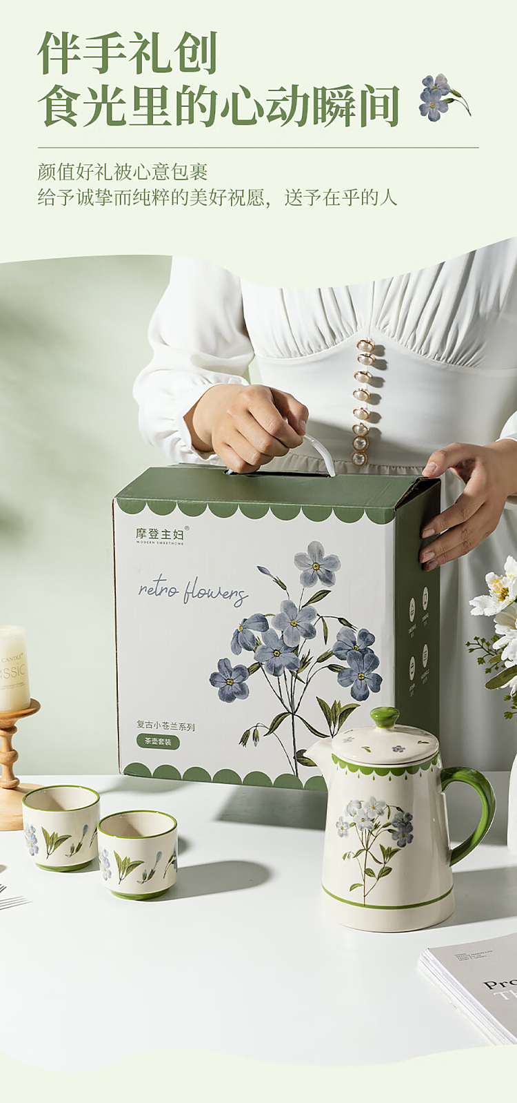 modern-housewife-freesia-vintage-hand-painted-style-one-pot-two-cups-including-tray-801ml-900ml-10