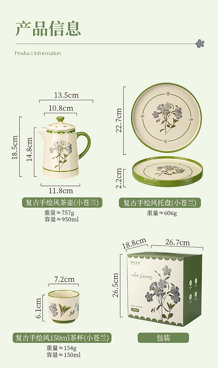 modern-housewife-freesia-vintage-hand-painted-style-one-pot-two-cups-including-tray-801ml-900ml-11