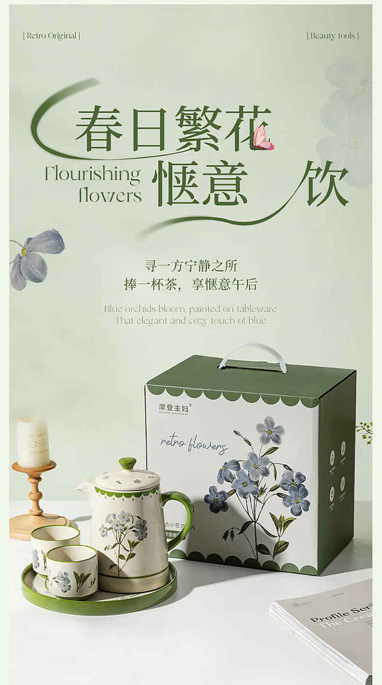 modern-housewife-freesia-vintage-hand-painted-style-one-pot-two-cups-including-tray-801ml-900ml-2