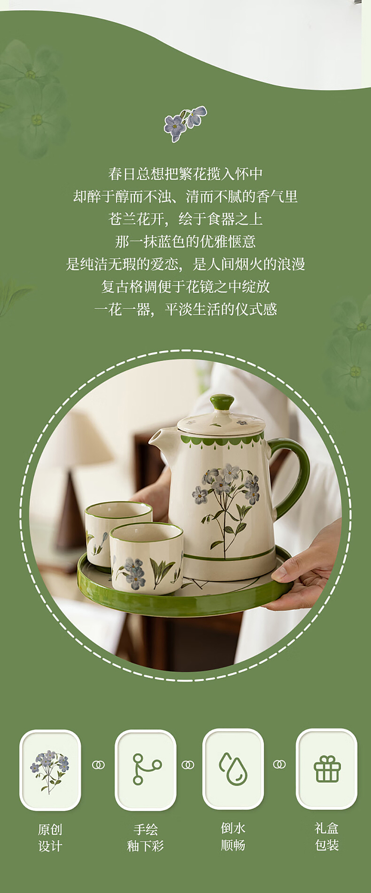 modern-housewife-freesia-vintage-hand-painted-style-one-pot-two-cups-including-tray-801ml-900ml-3
