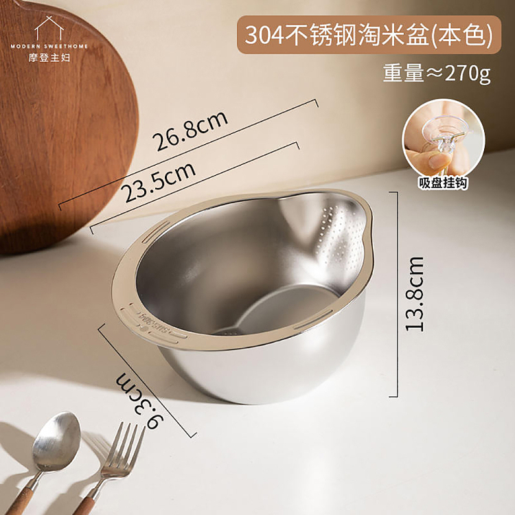 modern-housewife-304-stainless-steel-rice-bowl-natural-color-5