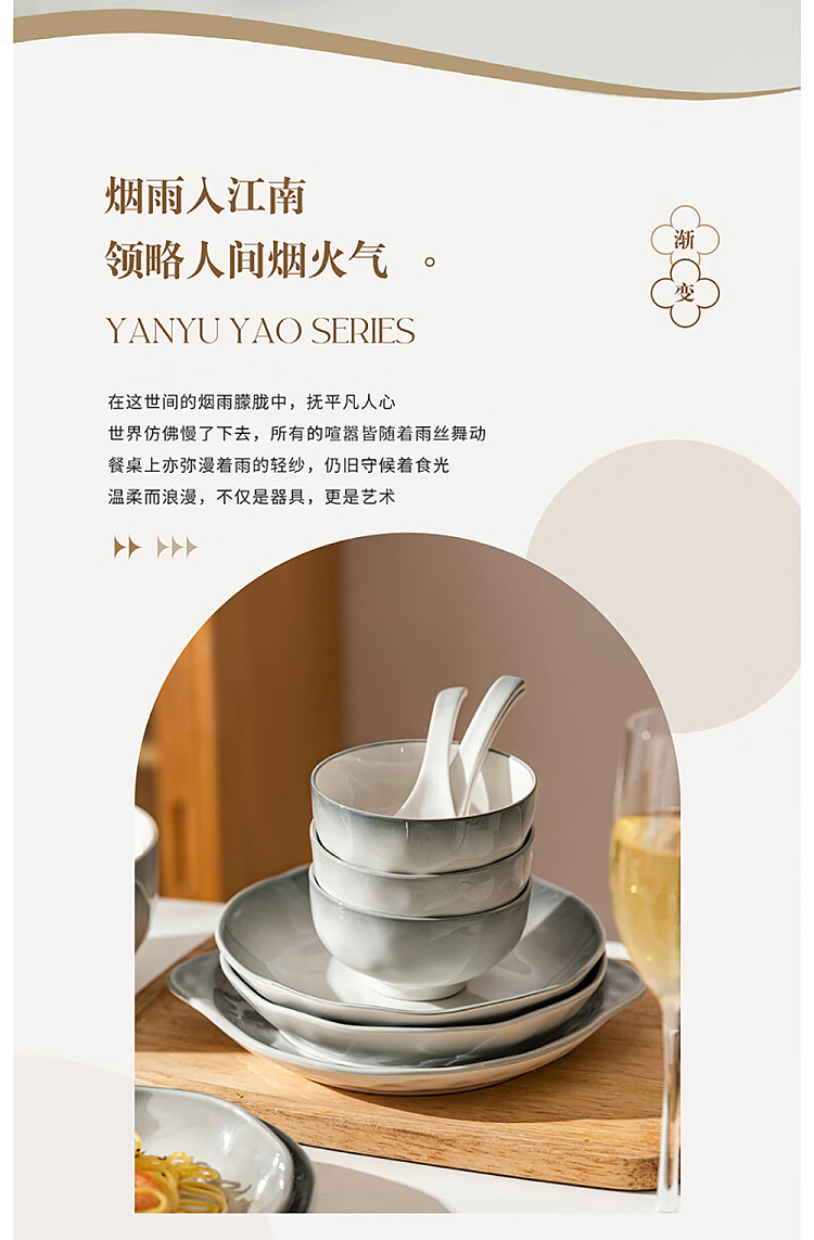modern-housewife-gradient-smoky-ballad-straight-handle-large-spoon-3