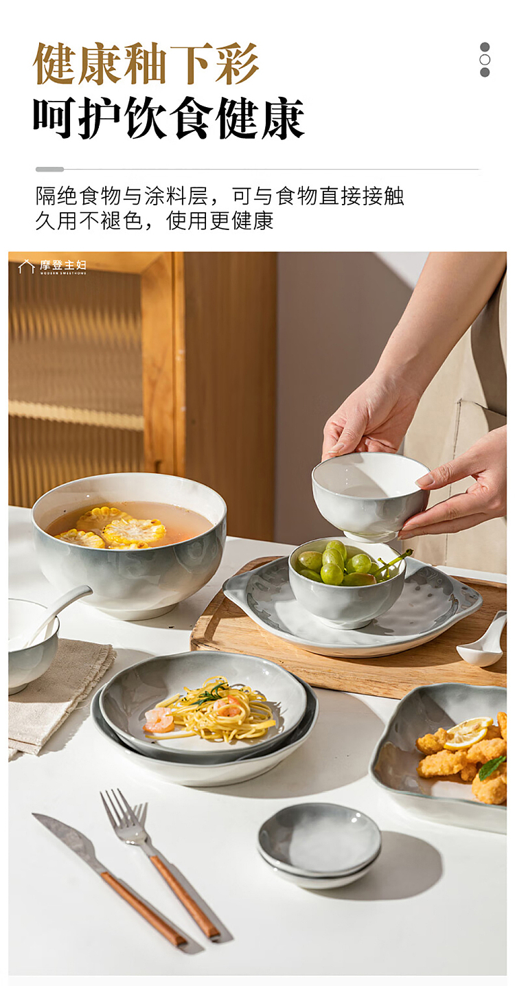 modern-housewife-gradient-smoky-ballad-straight-handle-large-spoon-9
