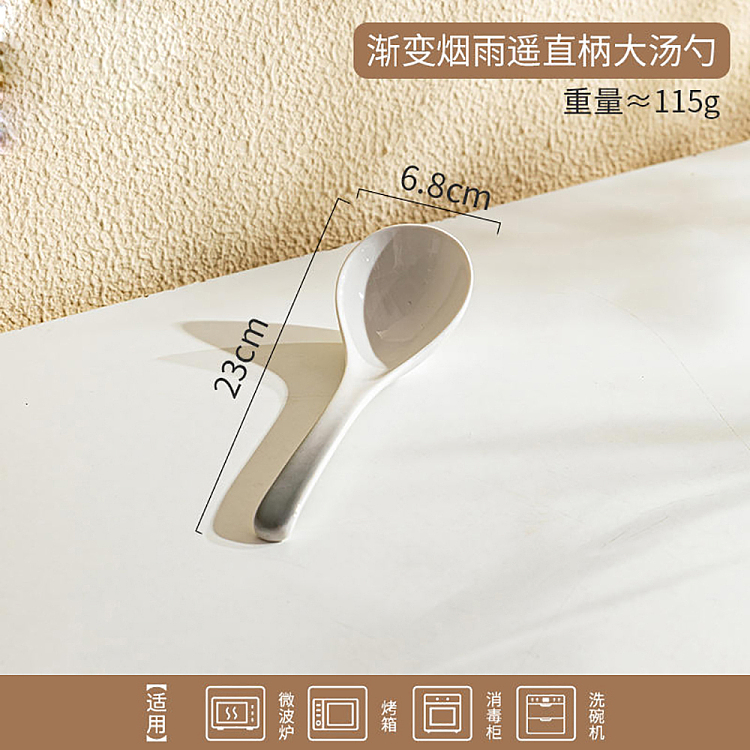 modern-housewife-gradient-smoky-ballad-straight-handle-large-spoon-1