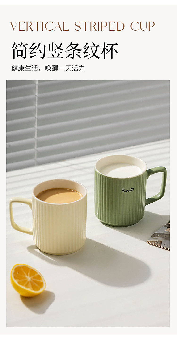 modern-housewife-vertical-stripe-breakfast-mug-green-500ml-3