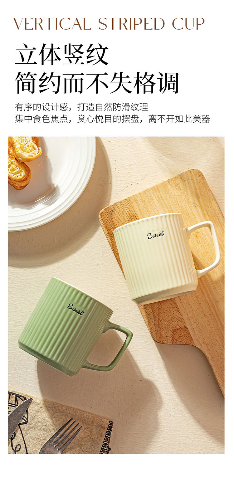 modern-housewife-vertical-stripe-breakfast-mug-green-500ml-4