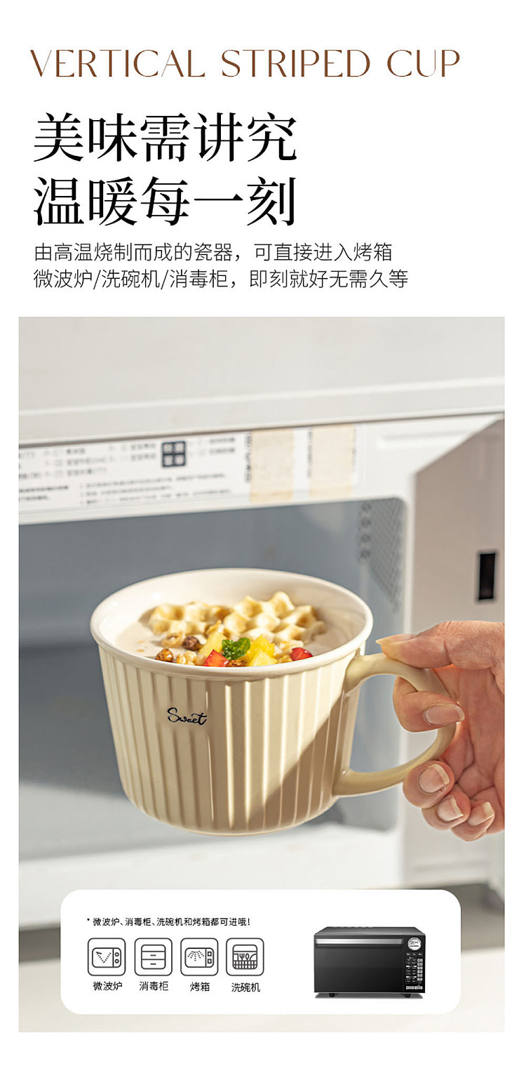 modern-housewife-vertical-stripe-breakfast-mug-green-500ml-6