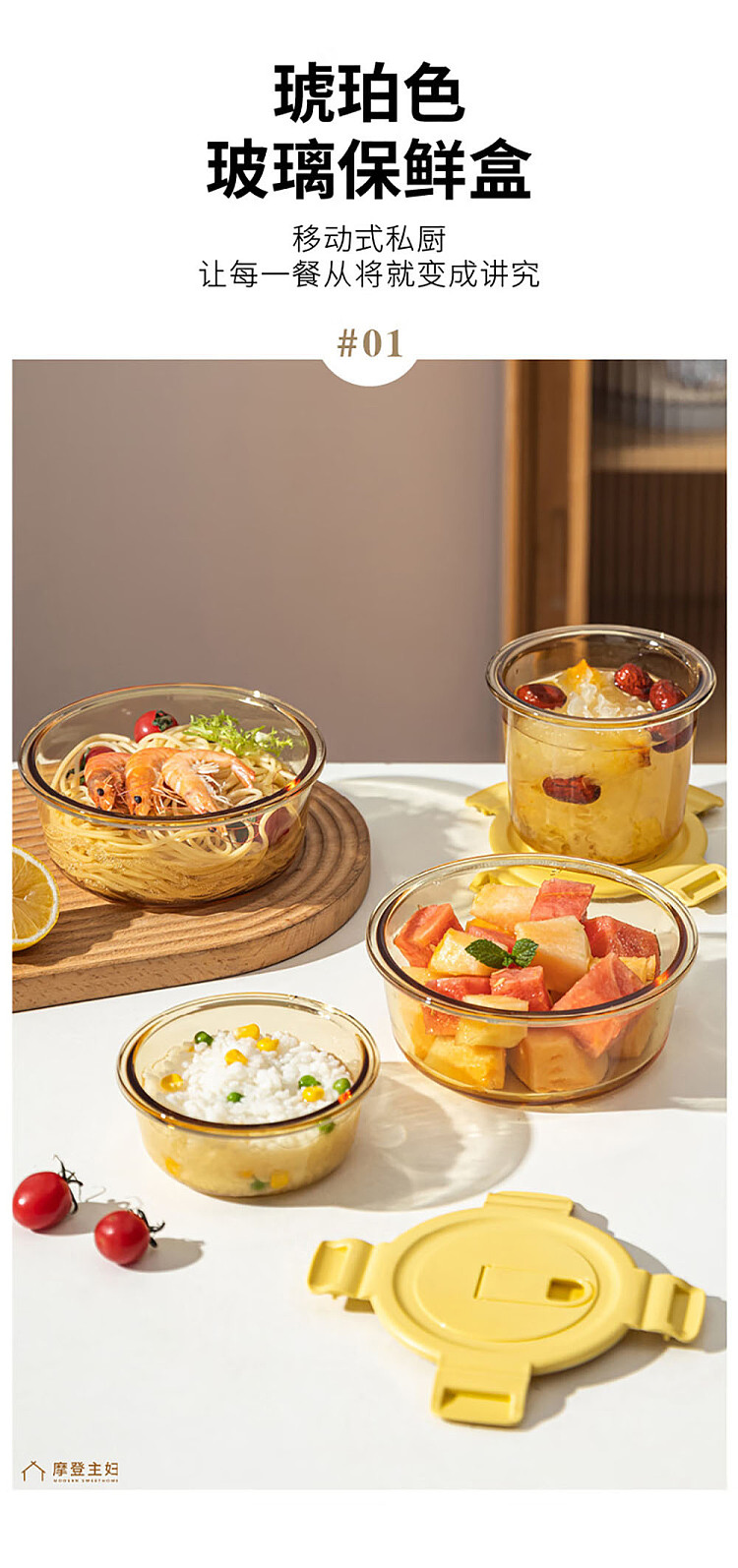 modern-housewife-round-crisper-without-compartment-380ml-3