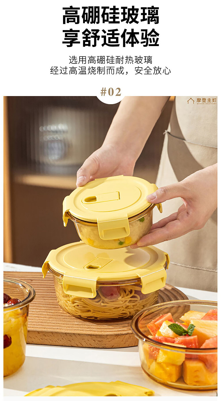 modern-housewife-round-crisper-without-compartment-380ml-4