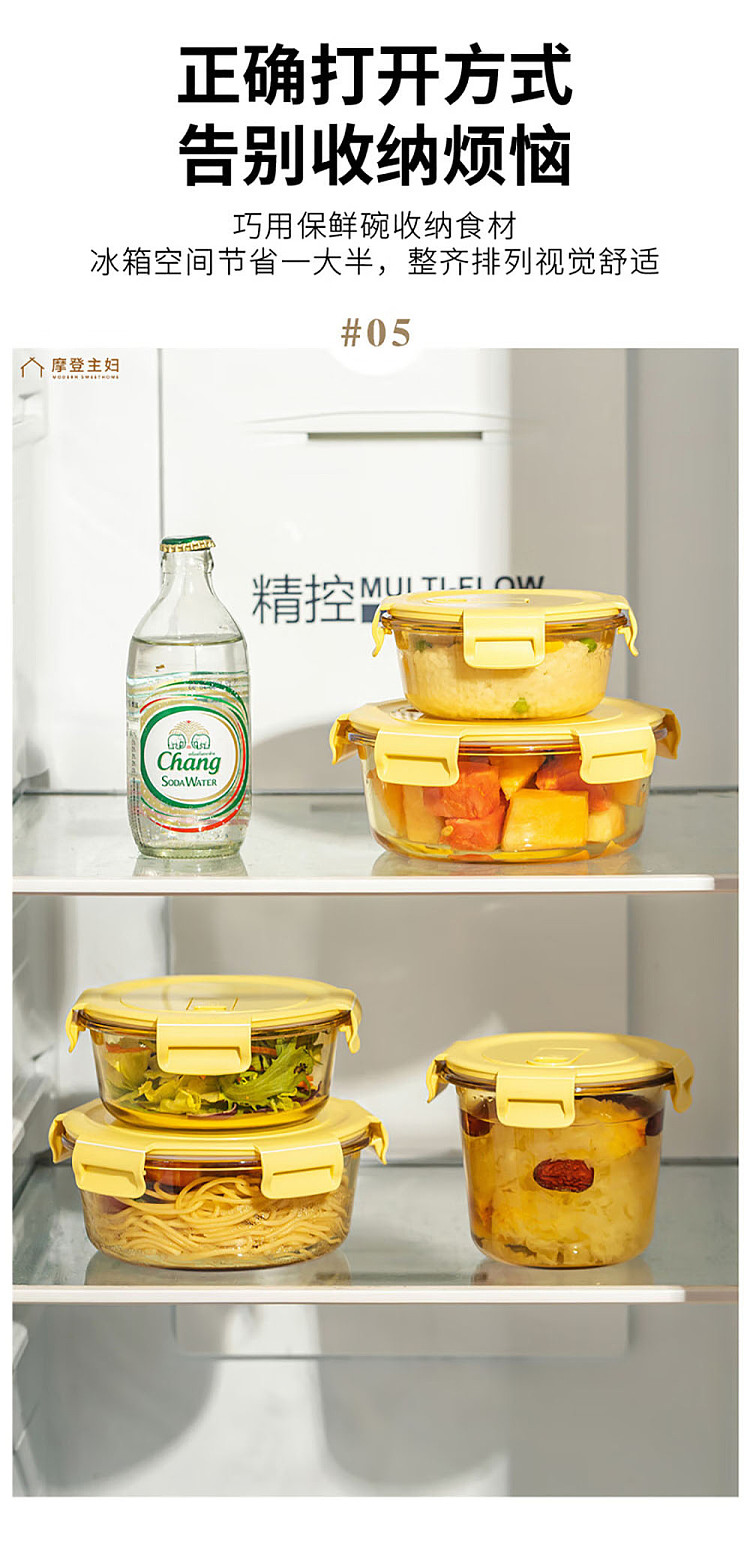 modern-housewife-round-crisper-without-compartment-380ml-8