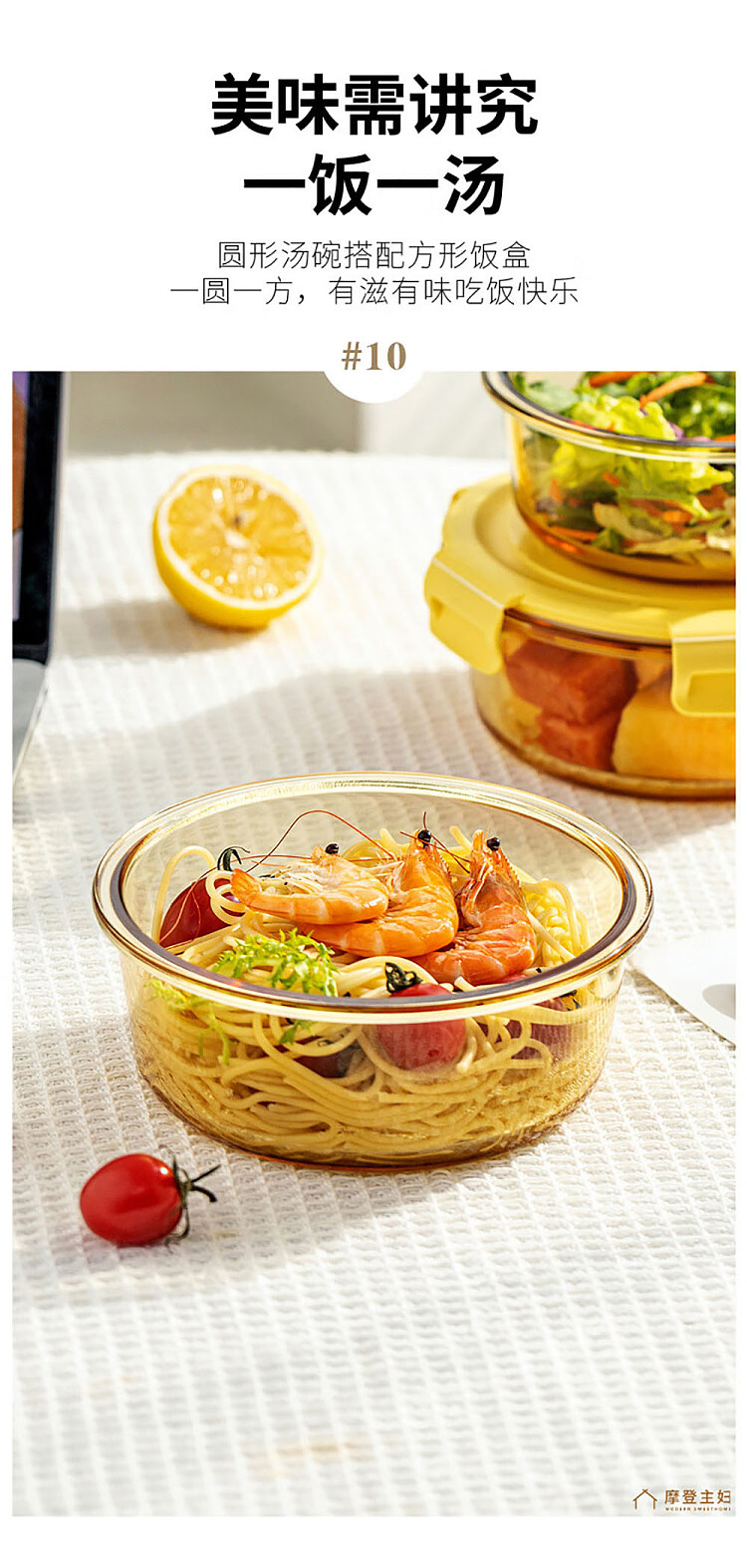 modern-housewife-round-crisper-without-compartment-620ml-13