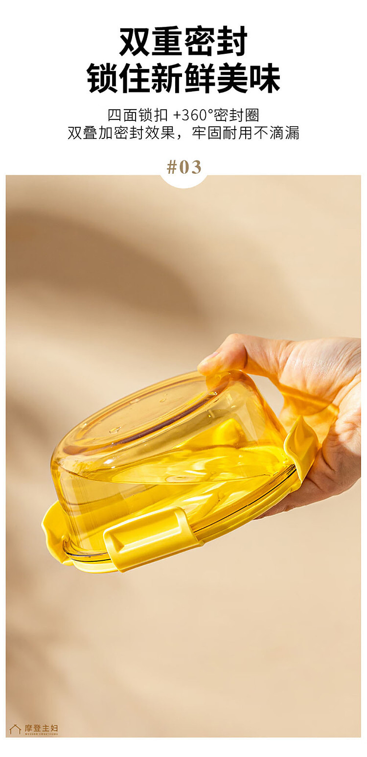 modern-housewife-round-crisper-without-compartment-620ml-6