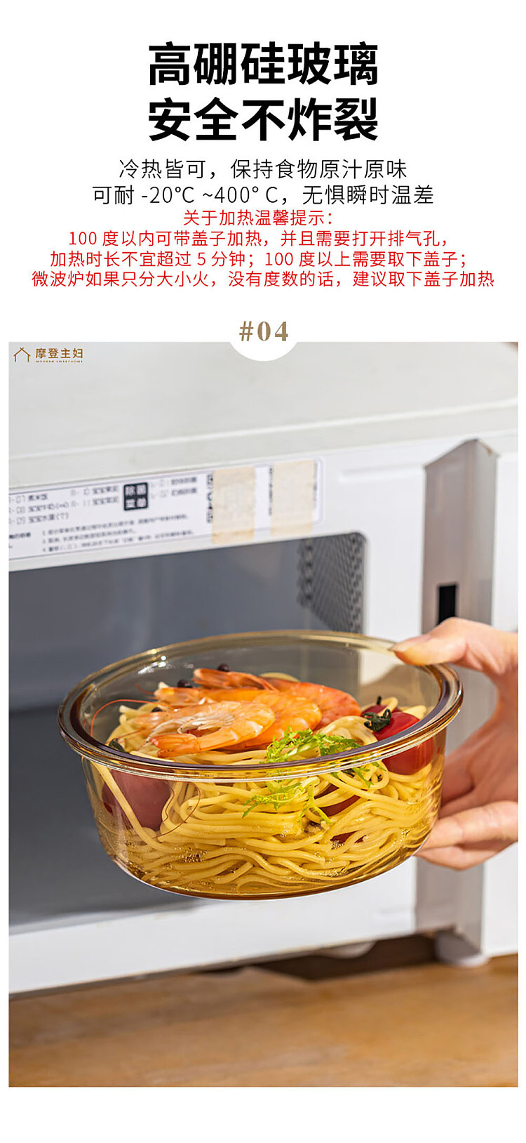 modern-housewife-round-crisper-without-compartment-620ml-7