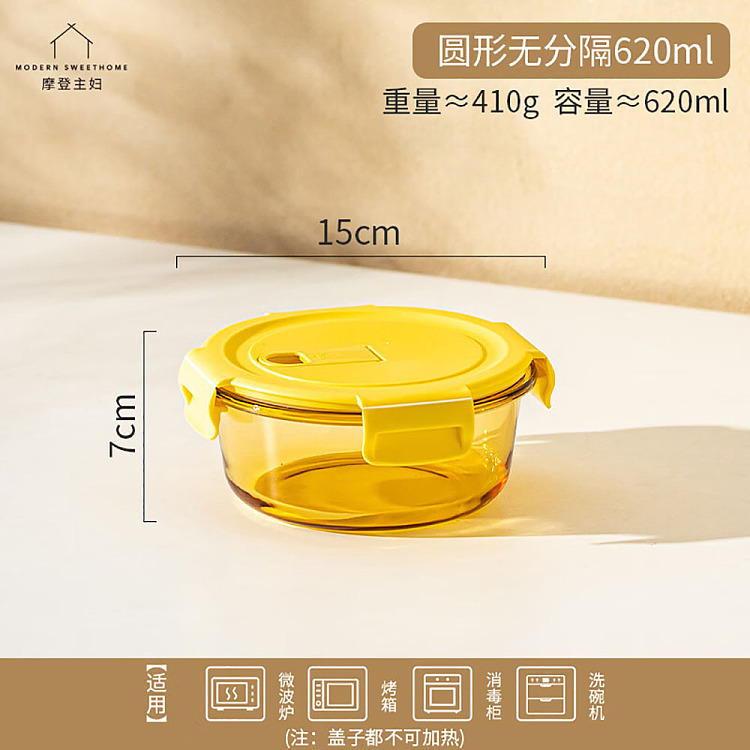 modern-housewife-round-crisper-without-compartment-620ml-3