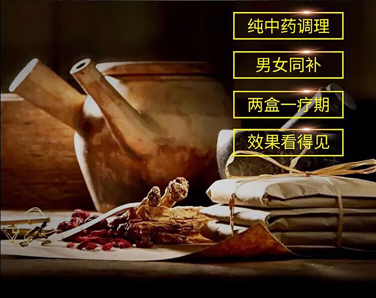 huiren-renbao-tablets-07g126-tablets-2