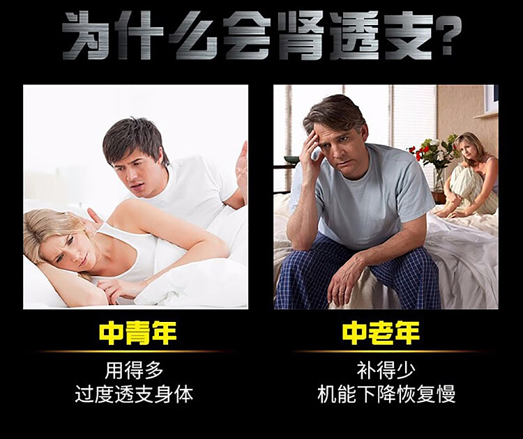 huiren-renbao-tablets-07g126-tablets-3
