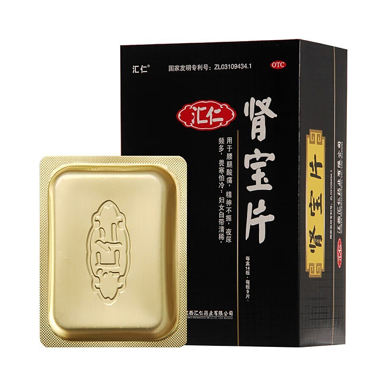 huiren-renbao-tablets-07g126-tablets-1