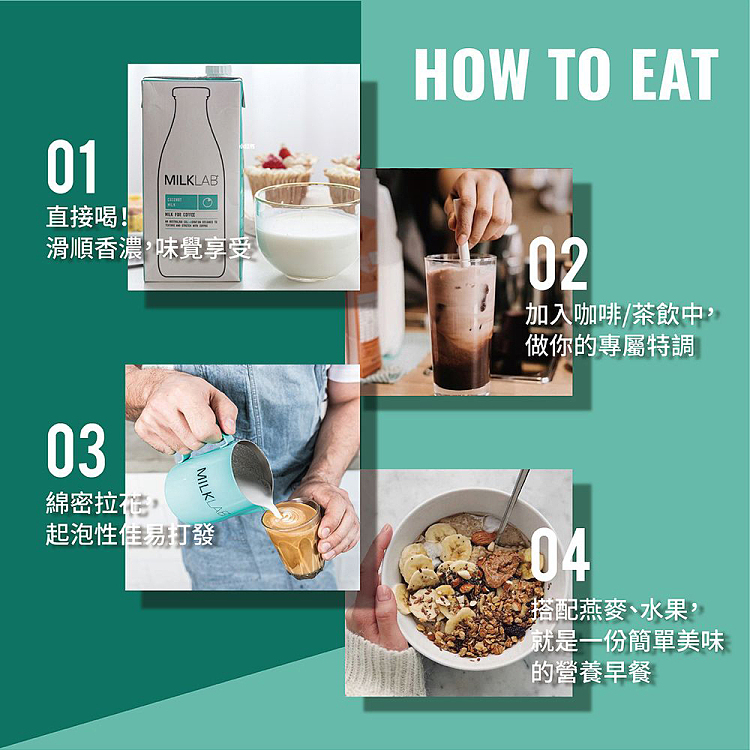milklab-coconut-milk-1l-4