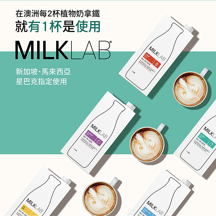 milklab-coconut-milk-1l-5