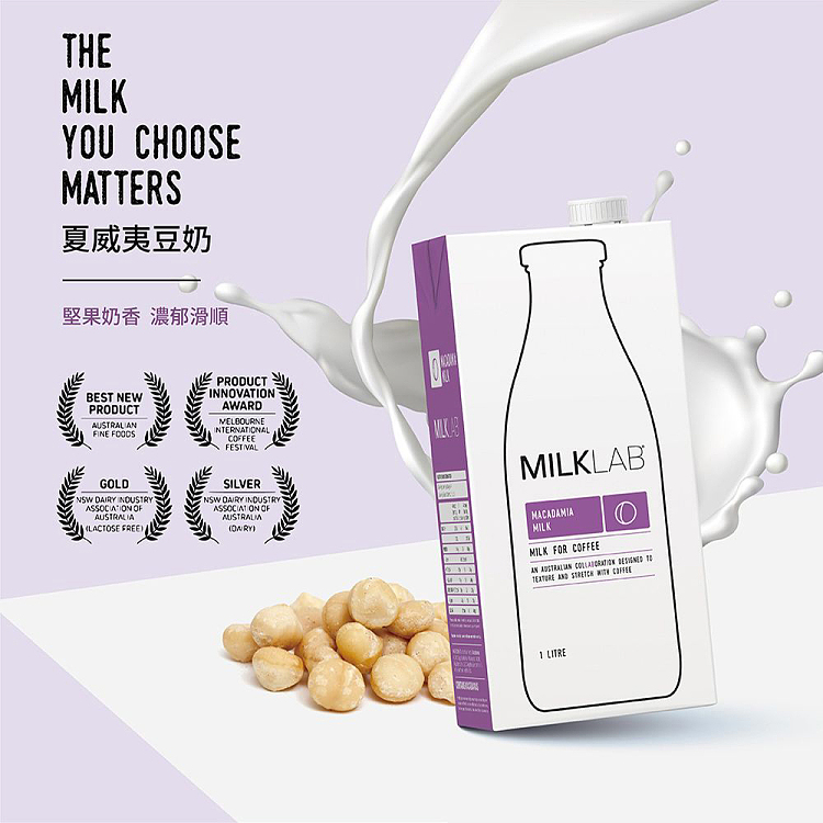 milklab-macadamia-nut-milk-1l-1