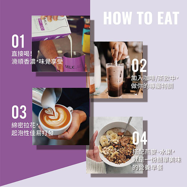 milklab-macadamia-nut-milk-1l-3