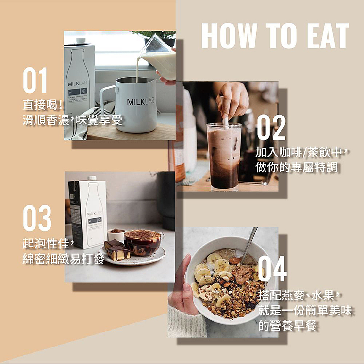 milklab-oat-milk-1l-5