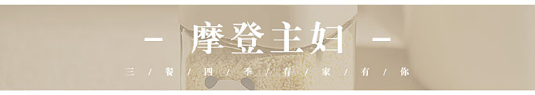 modern-housewife-mototo-panda-square-expandable-spice-jar-white-1
