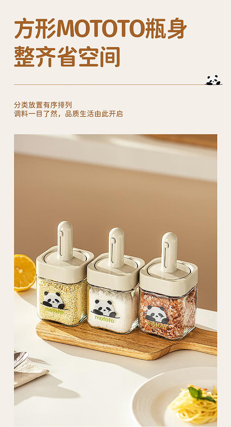 modern-housewife-mototo-panda-square-expandable-spice-jar-white-10