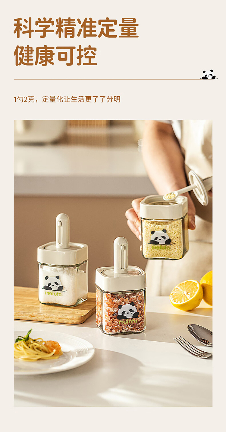 modern-housewife-mototo-panda-square-expandable-spice-jar-white-12