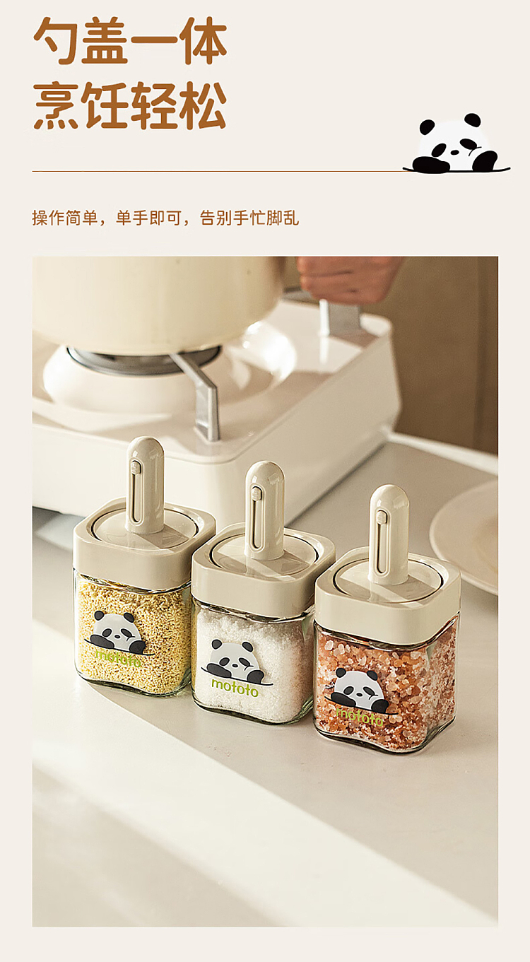 modern-housewife-mototo-panda-square-expandable-spice-jar-white-13