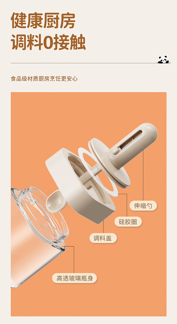 modern-housewife-mototo-panda-square-expandable-spice-jar-white-14