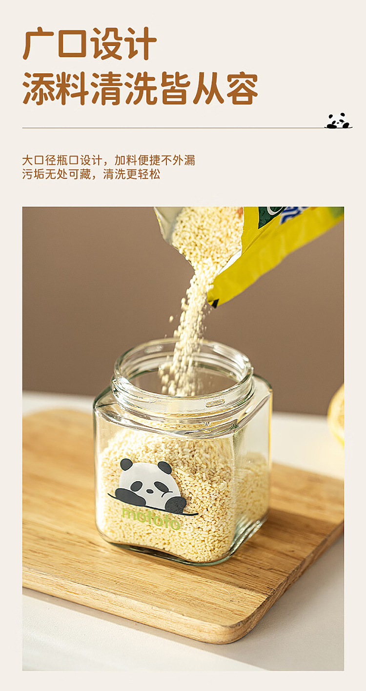 modern-housewife-mototo-panda-square-expandable-spice-jar-white-15